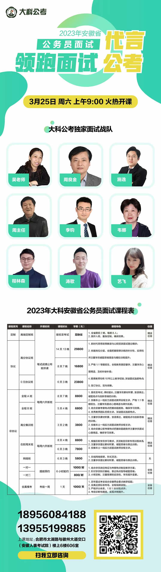 微信图片_20230322181630.jpg