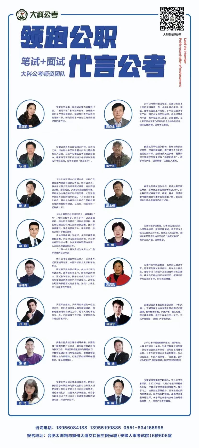 5.18.jpg