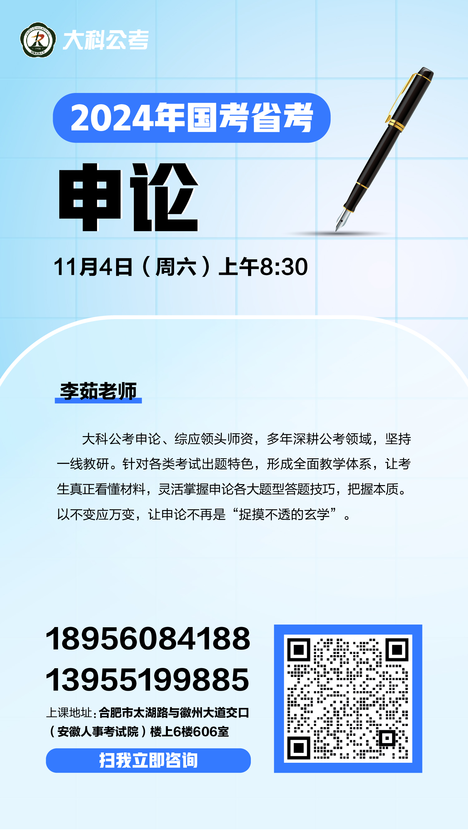 10.30.jpg